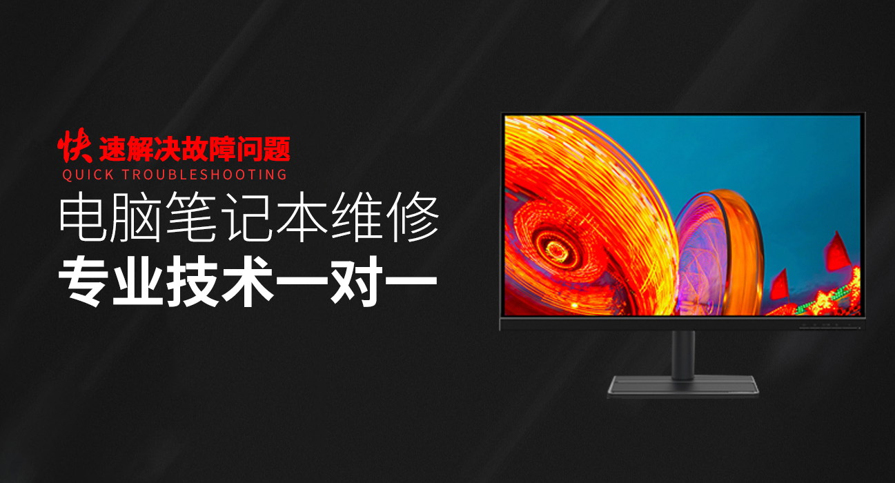 大连华硕售后电话人工服务